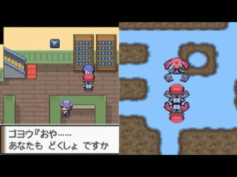 懐かしの ポケモンプラチナ ミオ図書館 ゴヨウ会話イベント エムリット 捕獲 Games Wacoca Japan People Life Style