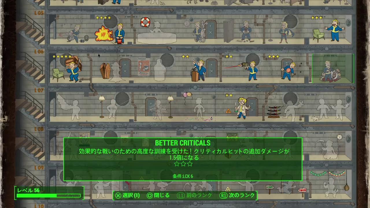 17 Fallout4 ジャンキー放浪記 近接 爆発物 オート縛り フォールアウト4 みんなで楽しくフォールアウト4 ライブ実況 Ps4 Games Wacoca Japan People Life Style