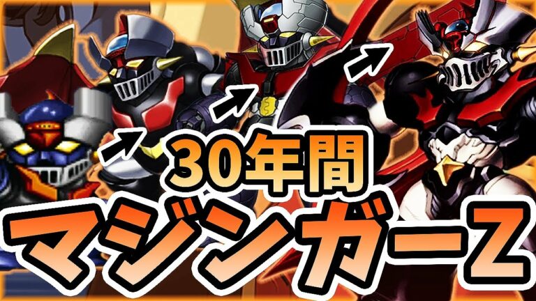 スーパーロボット大戦30 コードギアス機体全武装集 コードギアス 復活のルルーシュ Games Wacoca Japan People Life Style