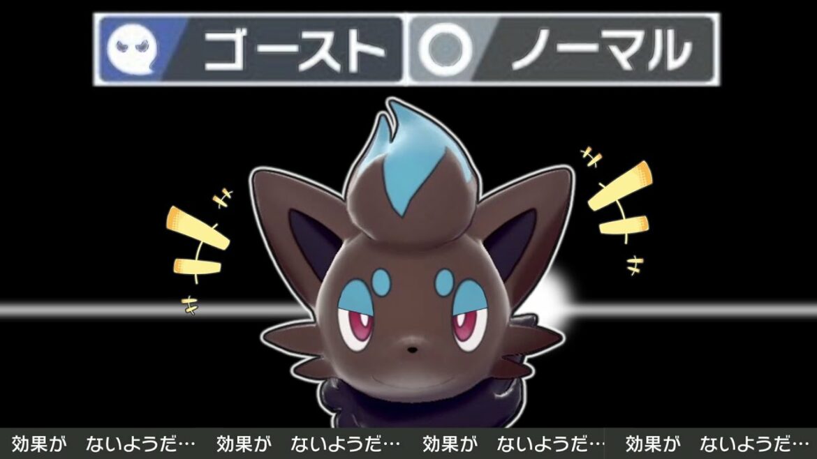 最強の複合タイプ 剣盾で一足先にヒスイゾロアを再現してみたい ポケモン剣盾 ゆっくり実況 Games Wacoca Japan People Life Style