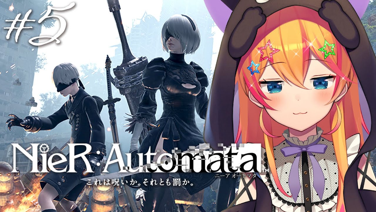 Nier Automata ニーアオートマタ 】 05 2周目！これは呪いか、それとも罰か。【 Vtuber 愛惺なむ