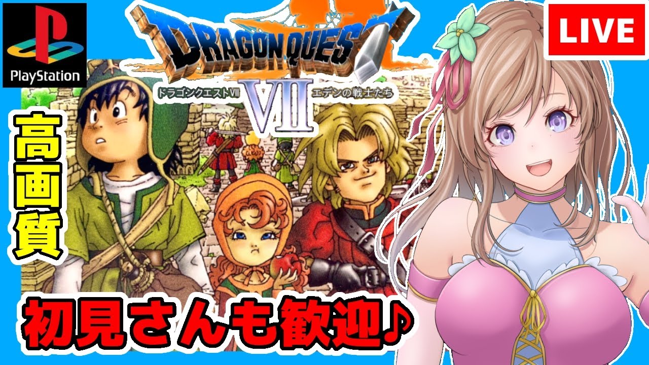 7-ps-36-7-dq7-bgm-dragon-quest7