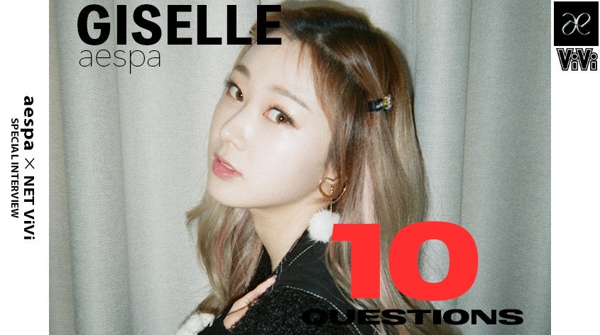 Aespaのスタイリッシュな女の子への10の質問 Viselle By Vivi Magazine K Pop Wacoca Japan People Life Style