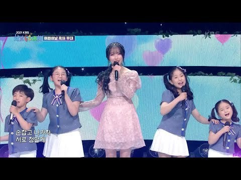 ユジュとヒュネウムの児童合唱団 こどもの日歌 21kbs韓国児童歌コンテスト K Pop Wacoca Japan People Life Style