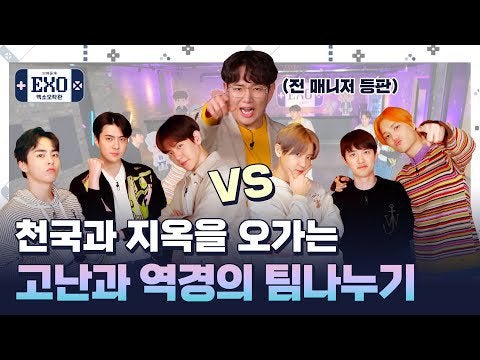 Exo Exo Arcade 2 Episode 1 Exo S Team Making Ft Ex Manager Eng Sub K Pop Wacoca Japan People Life Style