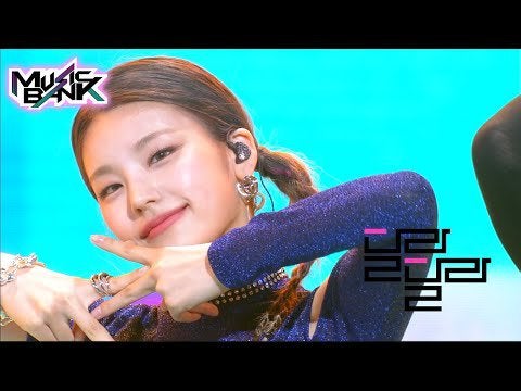 スペシャルステージ Itzy ダラダラ Kbsミュージックバンク前半スペシャル K Pop Wacoca Japan People Life Style