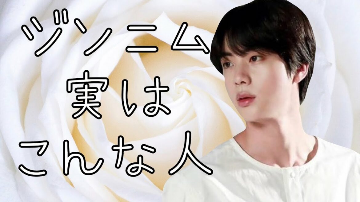 Bts日本語字幕 頭が賢いジンまとめ How Smart Jin Is K Pop Wacoca Japan People Life Style