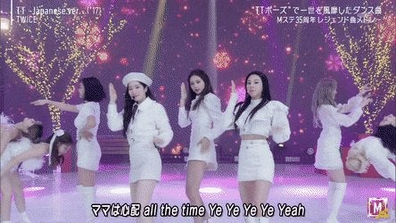 ダヒョン ツウィ チェヨン Ttの学校給食クラブの部分は決して古くなりません Feat Twice K Pop Wacoca Japan People Life Style