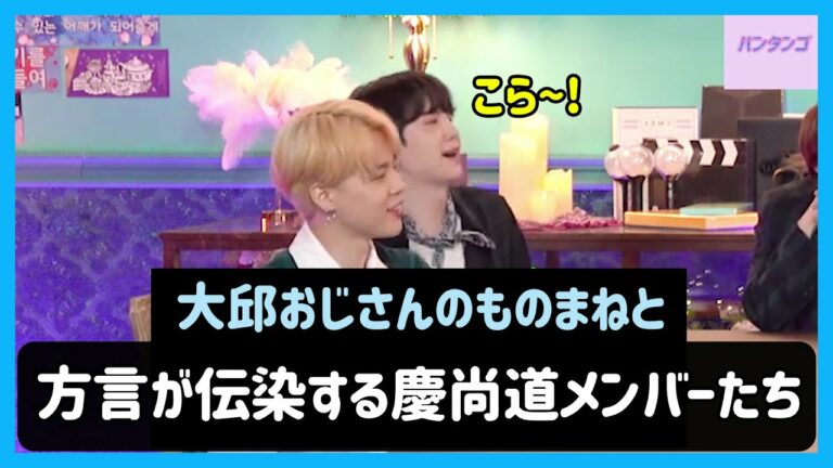 Bts 面白い Archives K Pop Wacoca Japan People Life Style