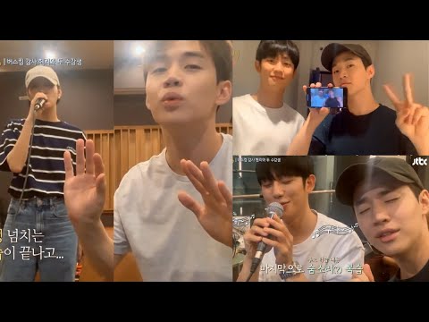 キム ゴウンとチョン ヘインとのヘンリー ラウの練習セッション Eng Sub K Pop Wacoca Japan People Life Style