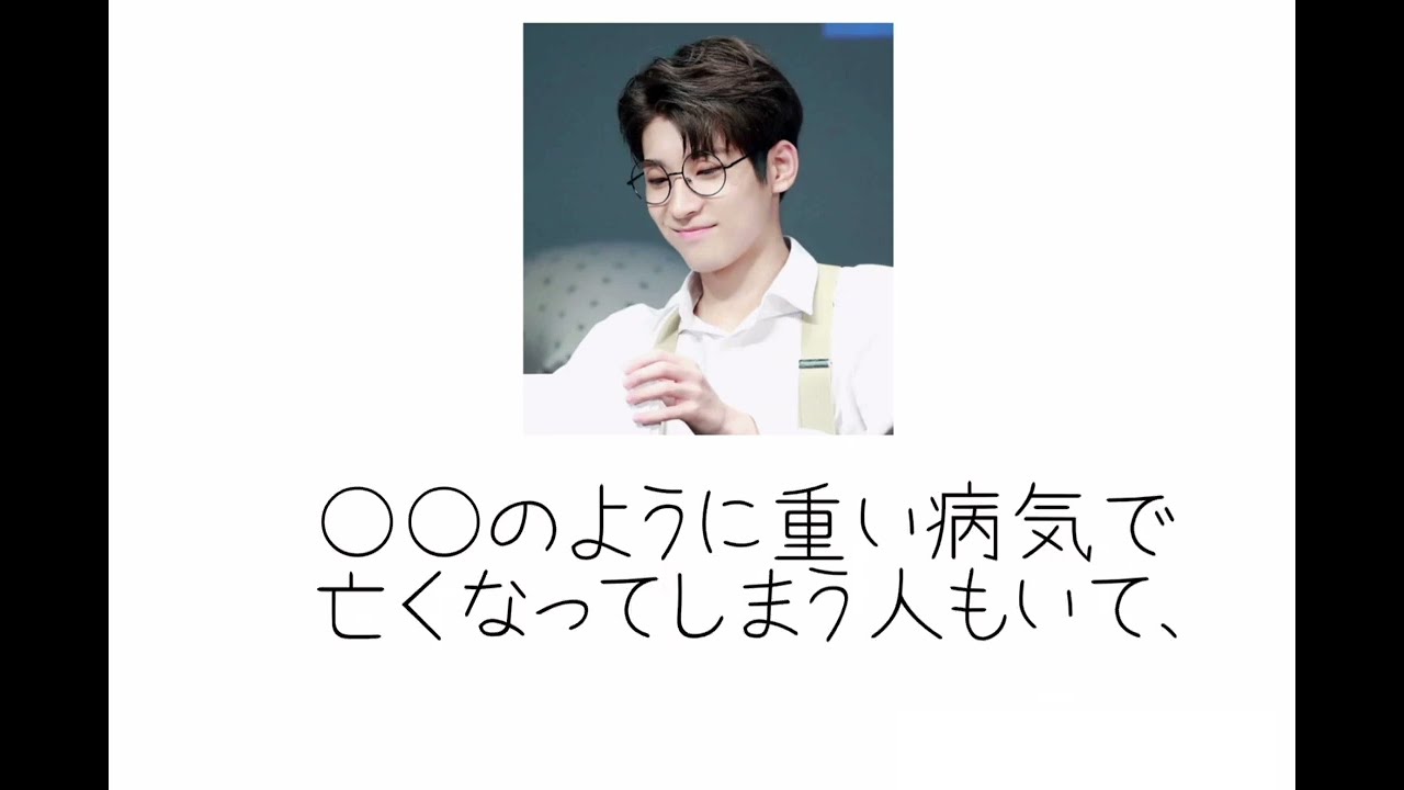 SEVENTEEN 妄想 『告白』 ウォヌ (WONWOO) Part.10 - K-pop | WACOCA JAPAN: People ...