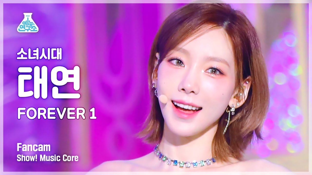 [예능연구소] GIRLS' GENERATION TAEYEON - FOREVER 1(少女時代テヨン - フォーエバーワン ...