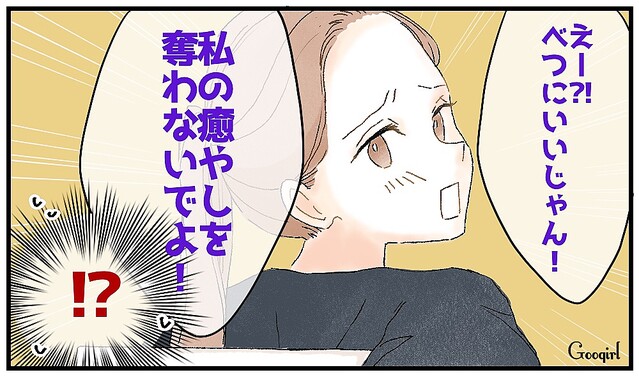 【漫画】男子の本音…彼女と夜「ご無沙汰になってしまった」理由vol 2 Life Wacoca Japan People Life