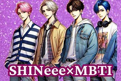 【MBTI診断×SHINee】輝く宝石たちが眩しい...！「SHINee」メンバーの性格を解説！＜キー・オンユ＞