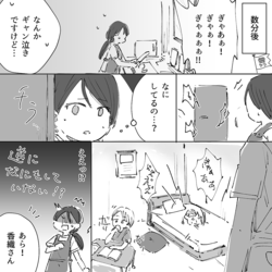 「私にちょうだい」赤ちゃんを“奪い取る”義母！？面倒を見てくれるはずが、赤ちゃんが大号泣で…⇒周りがドン引きするNG言動