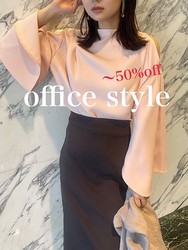 お仕事服こそお得にゲット♡　SALEで見つける【通勤OKのトップス＆パンツ】