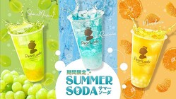 国産フルーツ使用の「サマーソーダ」で暑い夏を吹き飛ばせ！パールレディから登場