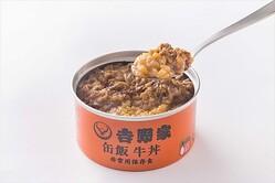 吉野家が「防災セット」を発売！