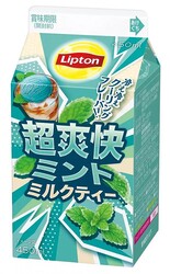 リプトンで爽快感味わえるだと？ミント好き必見。「リプトン 超爽快ミントミルクティー」が期間限定で発売中だよ〜！