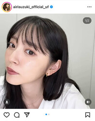 
 画像出典：鈴木愛理オフィシャルInstagramより
 