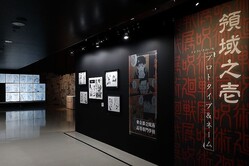 「芥見下々『呪術廻戦』展」グランフロント大阪で、漫画のネーム＆下描き展示や“背景画”フォトスポット