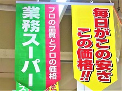 今日の夕食どうしよう → 即解決ッ！【業務スーパー】ストック推奨♡「おかず」