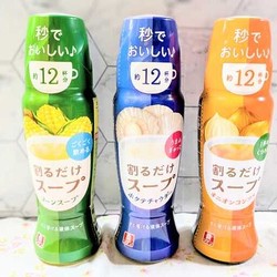 新ジャンルのスープ!お水だけで冷製スープも作れる｢割るだけスープ｣が新発売