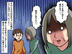 温厚な祖母が「あの時の姑は絶対許さない」【60年以上恨んでいること】に孫「嫁姑問題って根深い」