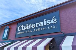 お願いっ！売り切れないでーー！【シャトレーゼ】上品パケで気分アガるっ♡「スイーツ」