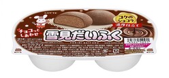 新作「雪見だいふく」は濃厚仕立てのチョコレート。ぷにぷに食感の″おもち″と相性が抜群