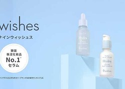 保湿に特化した｢9wishes｣から、韓国でも人気の美容液2種類を先行発売開始!