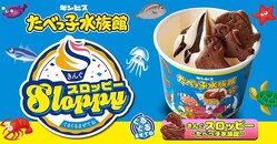 焼肉きんぐと「たべっこ水族館」がコラボ！？人気デザートが可愛く変身