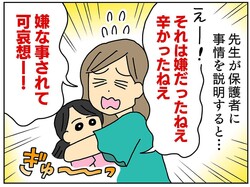 ＜一言くらい、ないの！？＞2歳の息子にケガさせたお友達 → 保護者の【無神経な発言】に、一同あ然