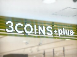 こりゃ画期的だーーーッッ！【3COINS】旅行・防災用・キャンプにも！「圧縮グッズ」