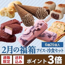 【シャトレーゼ】2月の福箱のラインアップ全部見せ！人気商品どっさりで送料無料はコスパ良いじゃん...。