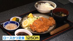 大人気「ロースかつ定食」