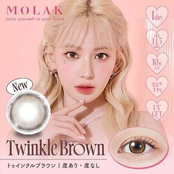 【MOLAK】あま~い瞳に仕上げる♡人気カラコンの｢1dayシリーズ｣に新色が仲間入り