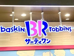 キタ！ キターーーーーッ！！【サーティワン】ほんのりピンクにきゅん♡「新作いちごアイス」