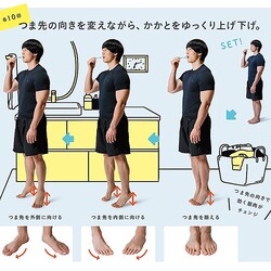 ジム通いが難しい人でも気軽に試せる！ 筋肉芸人・青木マッチョ直伝“ながら筋トレ”