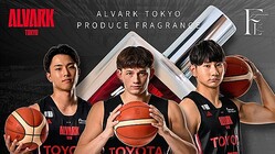 FRALiʻaとアルバルク東京がコラボ！選手プロデュースのフレグランスが登場