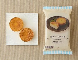 【ローソン】冷凍スイーツがお手軽でおいしいクオリティの高い商品3選