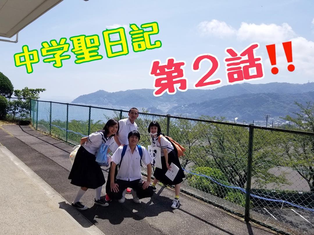 中学聖日記 中学聖日記 第2話まで あと１時間半 今夜も子星中学3年1組のメンバーは 元気いっぱい 中学最後の運動会で青春大爆発です Tbs Media Wacoca Japan People Life Style