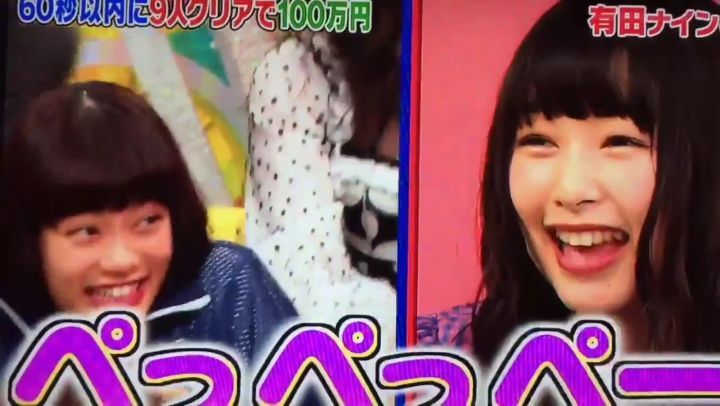 Tv Asahi ハケン占い師アタル やってくれました ミラクル9 で 桜井日奈子 さんを 更に追い込む アタルさん ぺっぺっぺー さすが25番杉咲花 ハケン占い師アタル 放送 Media Wacoca Japan People Life Style