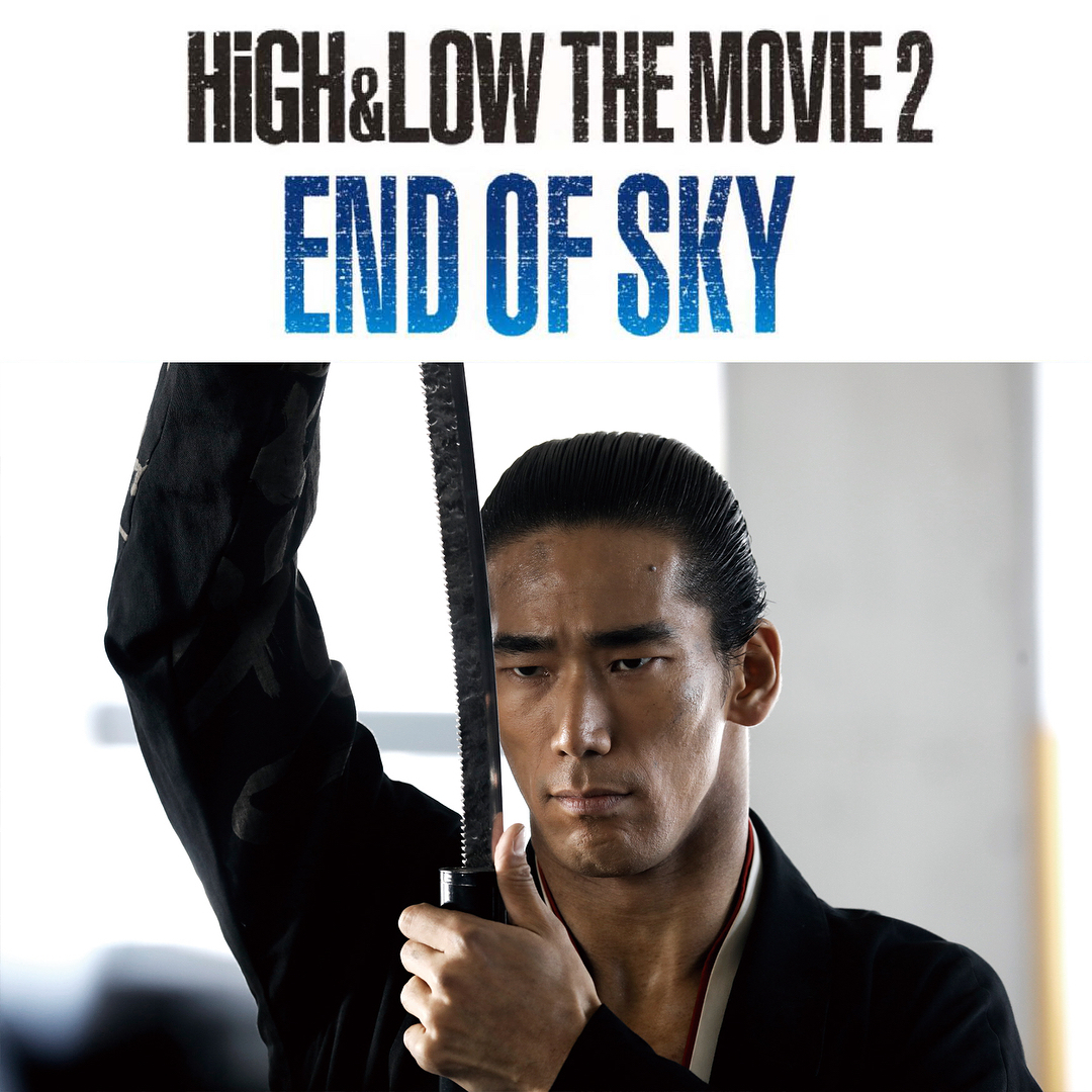 High Low The Worst Episode O 物語を盛り上げる強力な新キャラクター登場 最新作 End Of Sky からジェシー Naoto フォー 関口メンディー 九鬼源治 小林直己 の場面写真が Media Wacoca Japan People Life Style