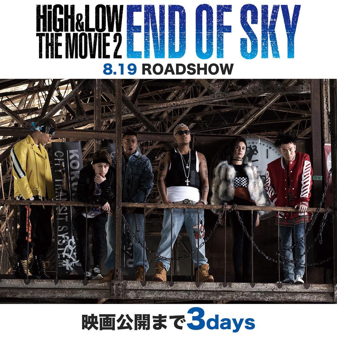 High Low The Worst Episode O 8月19日 土 公開 High Low The Movie 2 End Of Sky 公開まであと3日 音楽とファッションへのリスペクトで固く結ば Media Wacoca Japan People Life Style