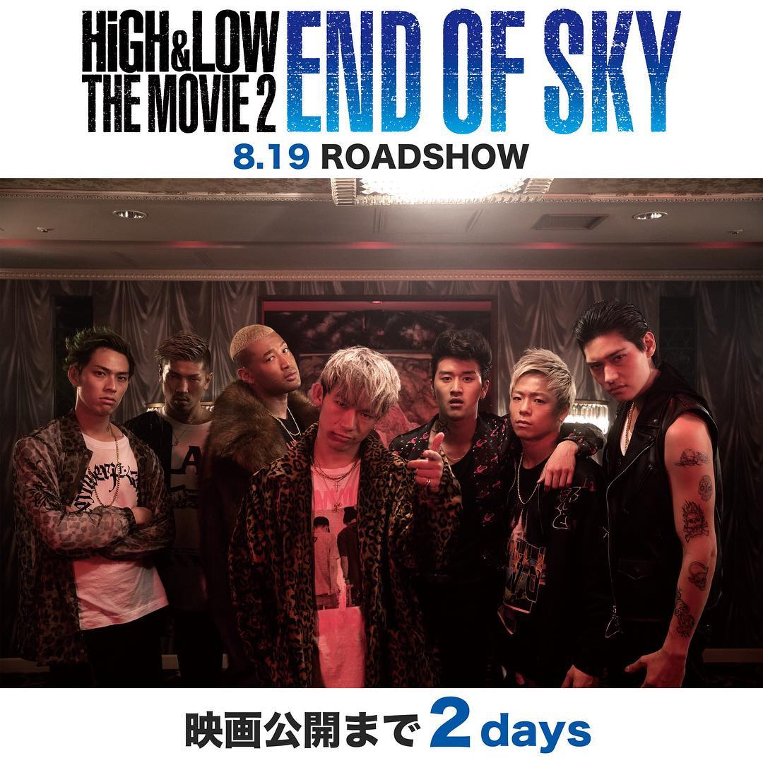 High Low The Worst Episode O 8月19日 土 公開 High Low The Movie 2 End Of Sky 公開まであと2日 ジェシーが率いる 監獄内最強のprison Media Wacoca Japan People Life Style