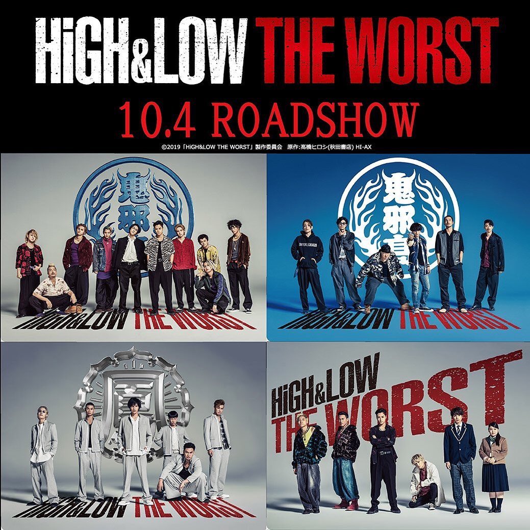 High Low The Worst Episode O お知らせ 本日 行われる High Low