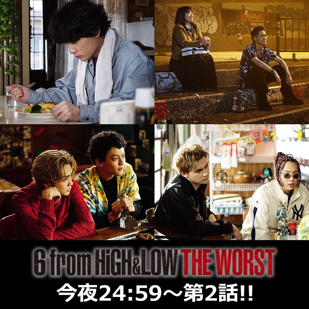 High Low The Worst Episode O 今夜 第2話放送 11 26 木 24 59 ドラマ 6 Fromhigh Low The Worst 第2話放送 基晃 森崎ウィン も動き出 Media Wacoca Japan People Life Style