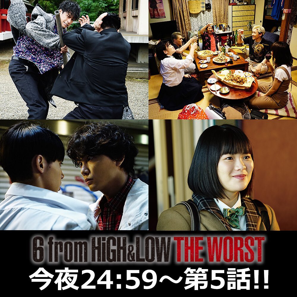 High Low The Worst Episode O 今夜 第5話放送 12 17 木 24 59 ドラマ 6 Fromhigh Low The Worst 第5話放送 楓士雄は 司からジャム男を襲 Media Wacoca Japan People Life Style