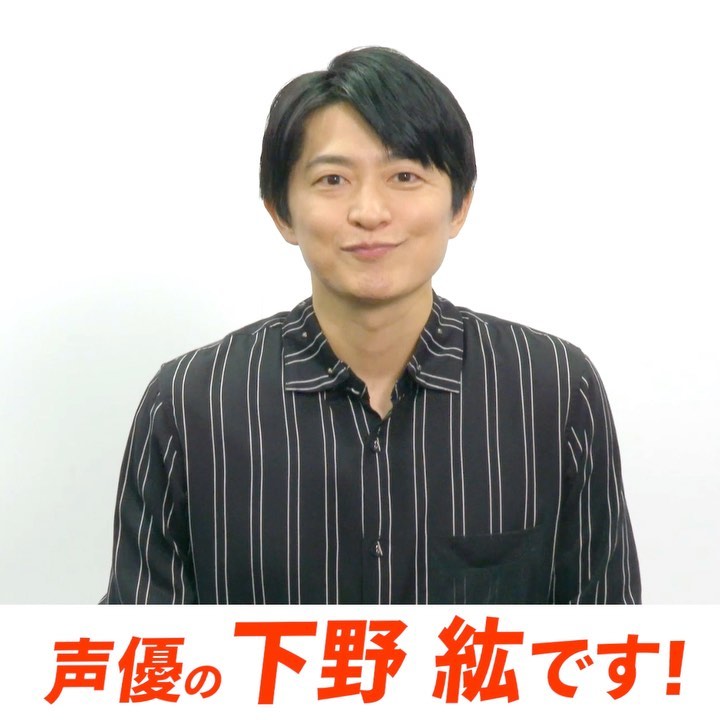 Ntv Voice ボイス 110緊急指令室 声優 下野紘 さんも応援 ボイスオーディション 参加者 募集中 声 で ボイス2 に出演できる プロアマ不問 顔出し不要 指定のセリフを録 Media Wacoca Japan People Life Style